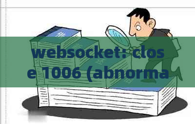 websocket: close 1006 (abnormal closure): unexpected EOF