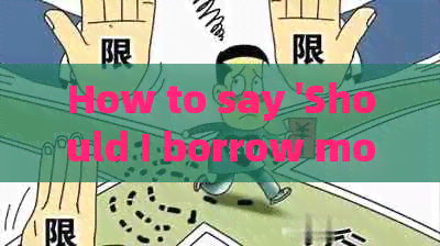 How to say 'Should I borrow money to pay credit card debt' in English?