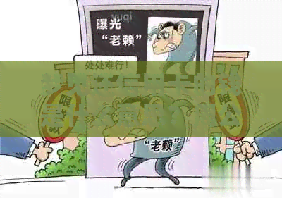 梦见还信用卡的钱是什么意思？周公解梦。