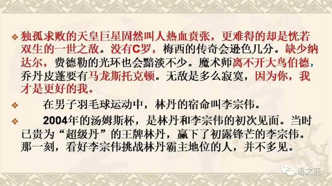 番茄小说平台写作体验解析：写作潜能如何在这里绽放？