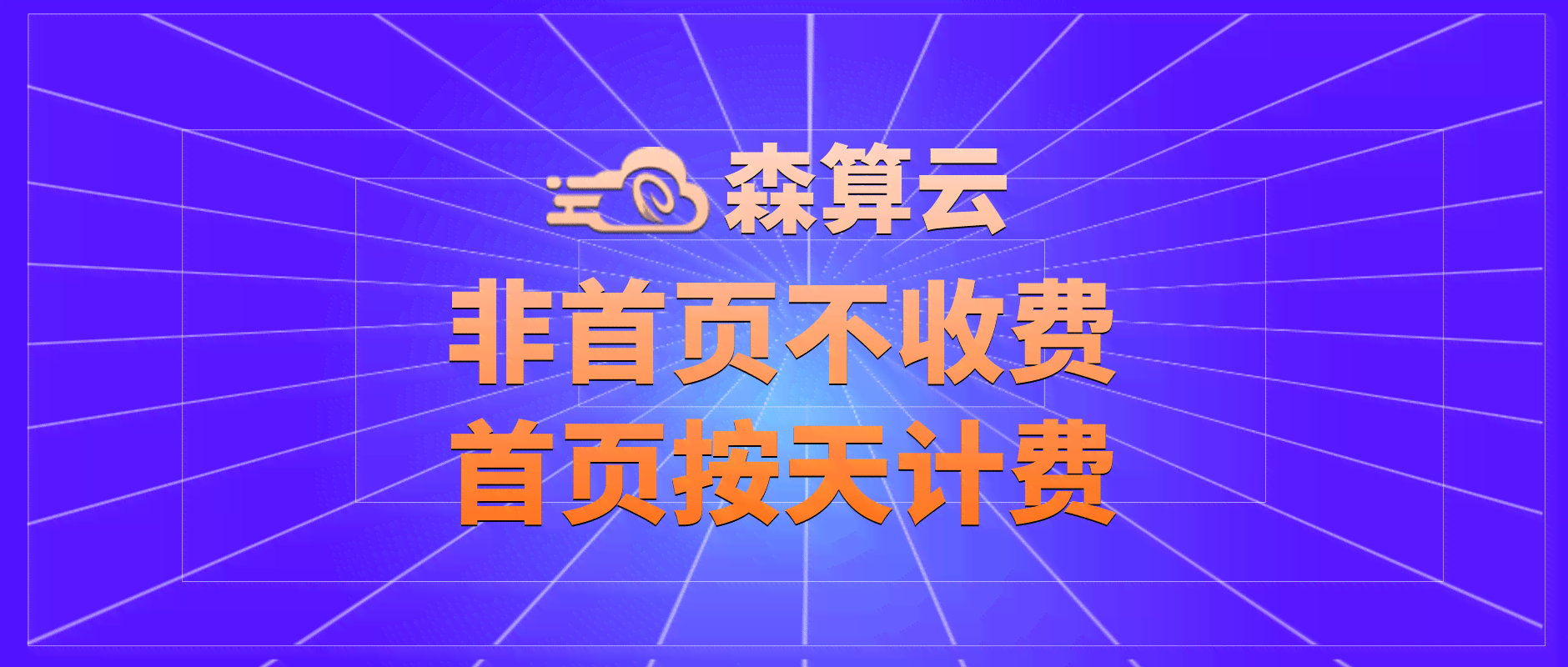 如何利用AI写作：掌握关键词优化技巧与实践