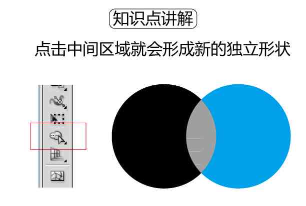 探索AICS3版本：全方位解析形状生成器的功能与应用