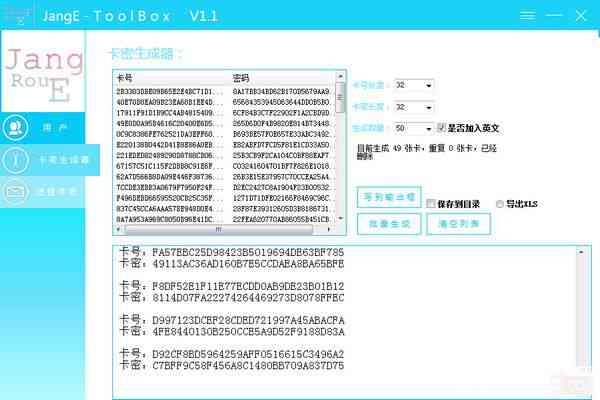 探索AICS3版本：全方位解析形状生成器的功能与应用