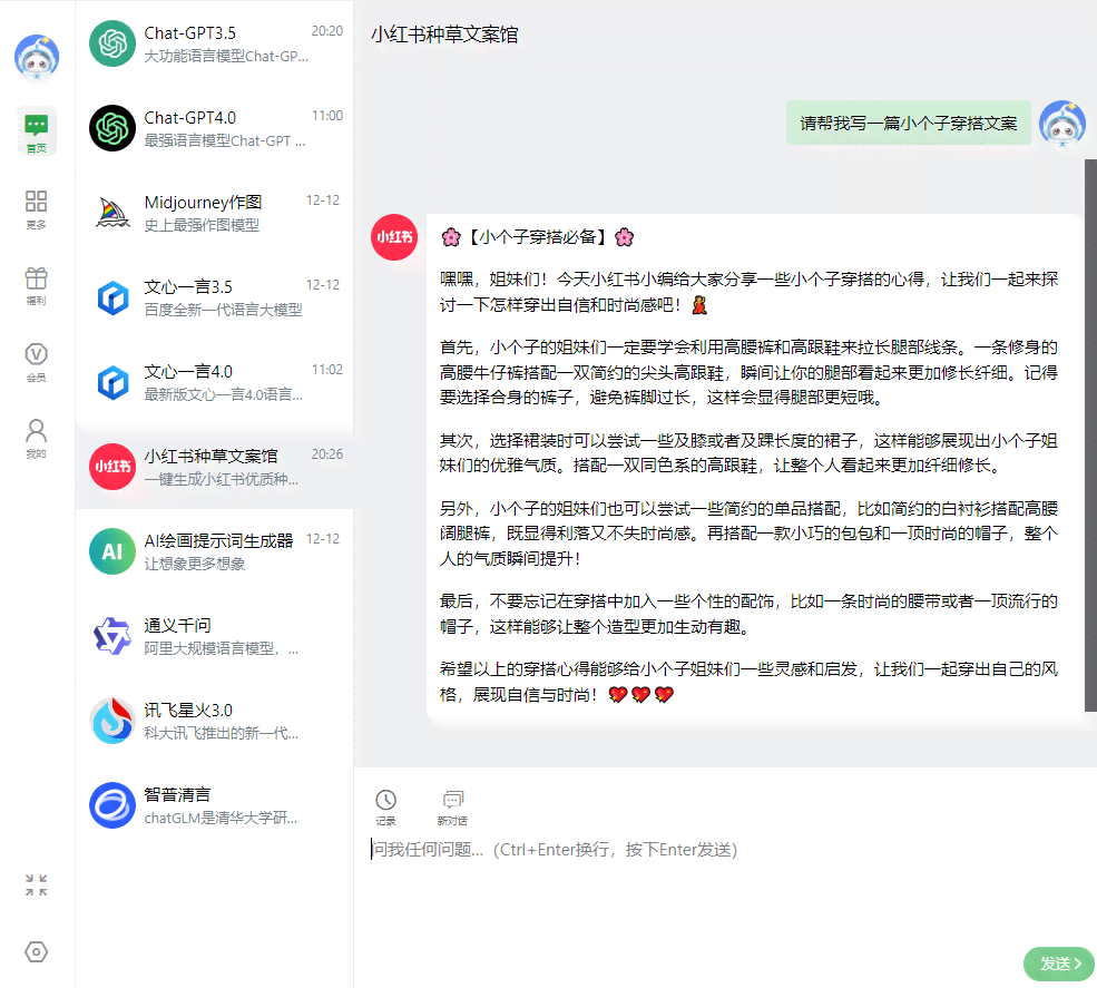 揭秘AI文案生成全流程：从需求分析到内容评估，全方位解答用户常见疑问