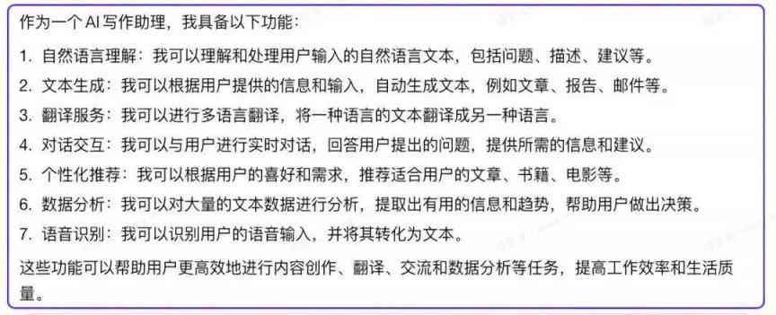 揭秘AI文案生成全流程：从需求分析到内容评估，全方位解答用户常见疑问