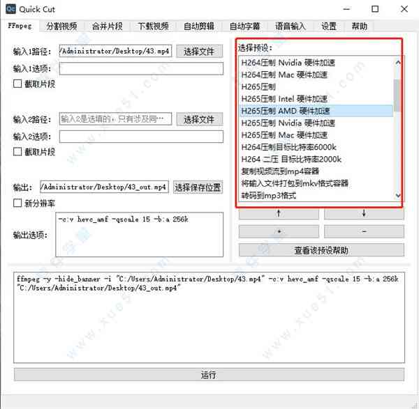 如何利用智能AI批量修改办公文件名，实现视频文件根据特定规则进行重命名？