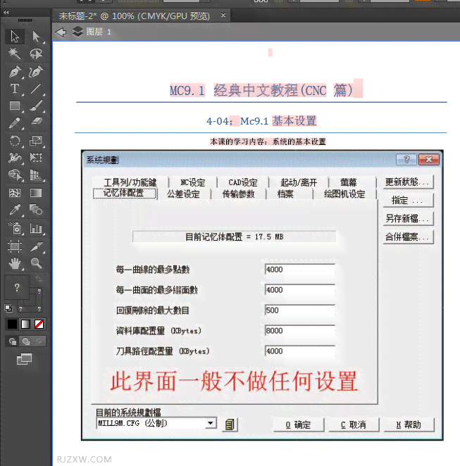 ai置入的文件怎么编辑：无法编辑和提取文字的正确方法