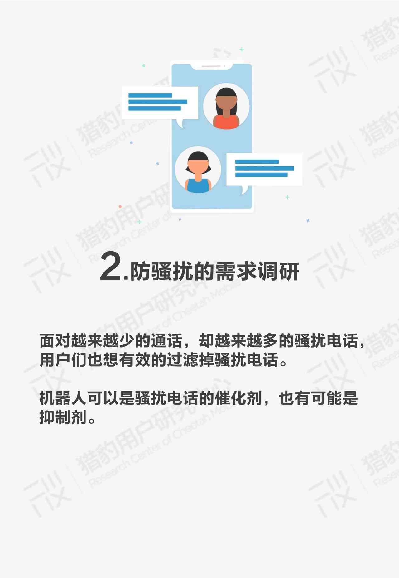 AI如何为自己命名：全面指南，涵命名规则、创意方法与相关注意事项