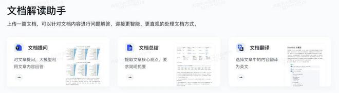 AI文书生成器全景解析：功能、应用与未来趋势一览