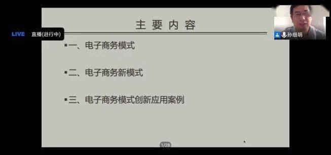 生成模式在设计领域的创新应用与实践