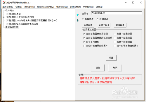 自动生成试题软件-自动生成试题软件