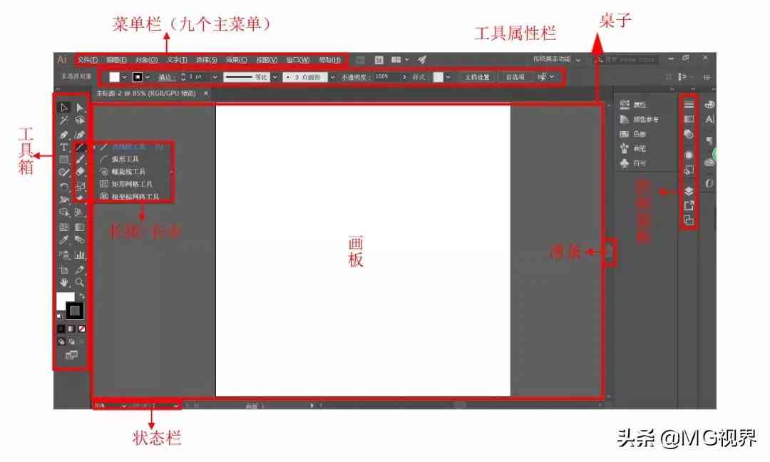 AI创建模板全攻略：从入门到精通，解决所有相关设计与应用问题