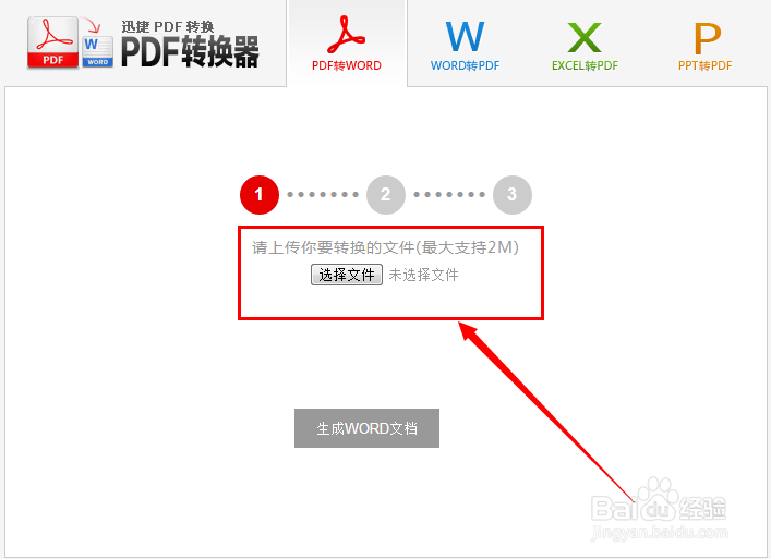 ai怎么生成jpg，PPT，人像及网格图全攻略