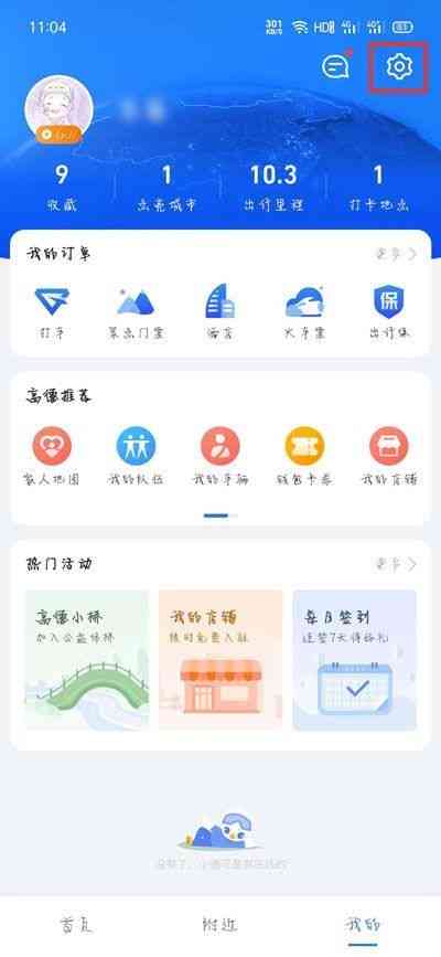 最新资讯：生成自己的语音包，全网人都在用的专业合成工具箱