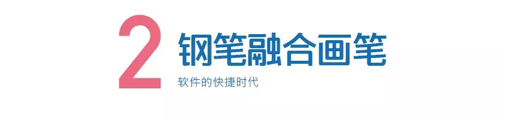 智能字体生成工具：全新AI设计软件，专业字体设计软件解决方案