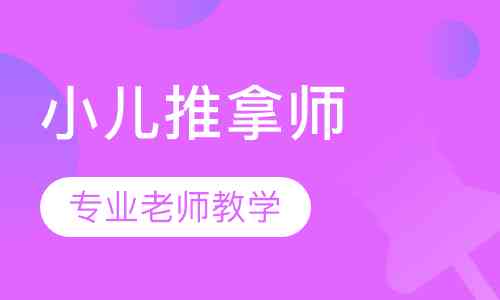 广州儿培训班：哪家好、热门机构、排名及兴趣培训学校一览