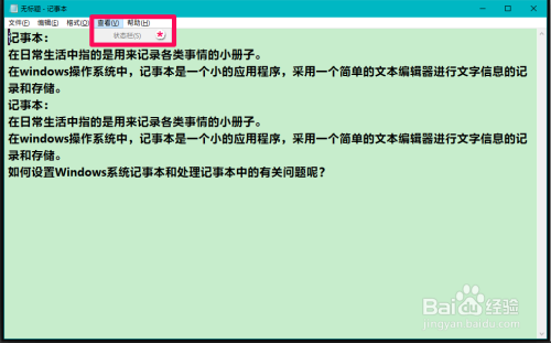 探索与创新：生成式设计游戏全攻略与相关问题解决方案