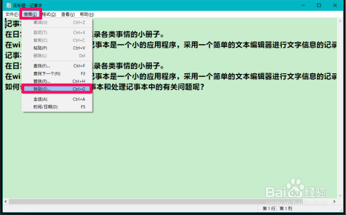 探索与创新：生成式设计游戏全攻略与相关问题解决方案