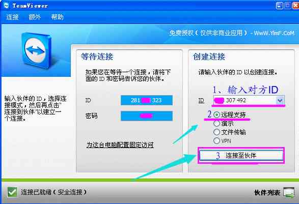 AI搞笑生成特效：软件教程与操作步骤详解