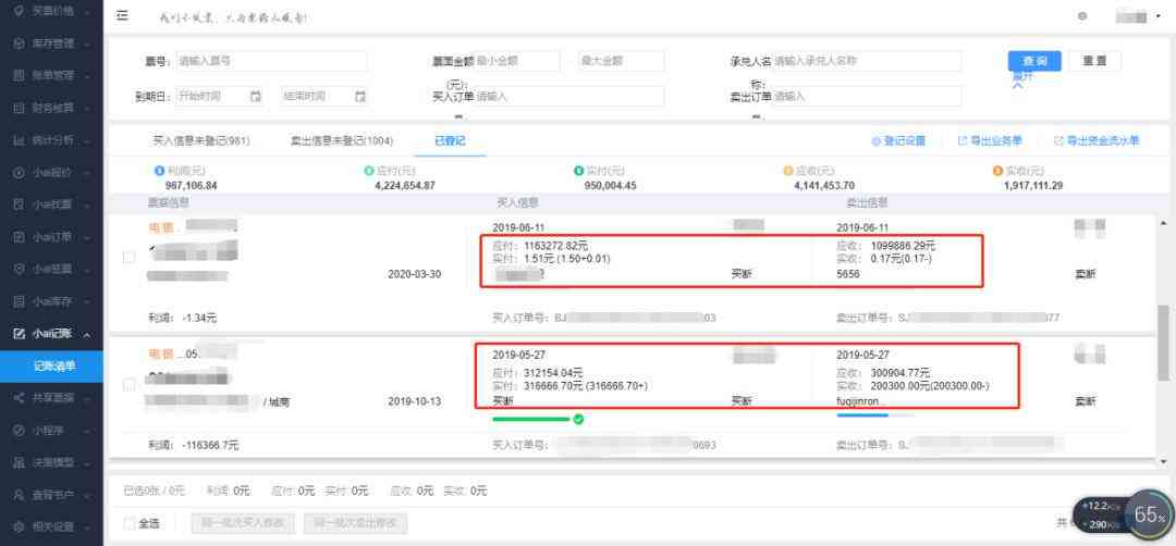 AI生成表格：智能工具、公式、数据及代码整合应用指南