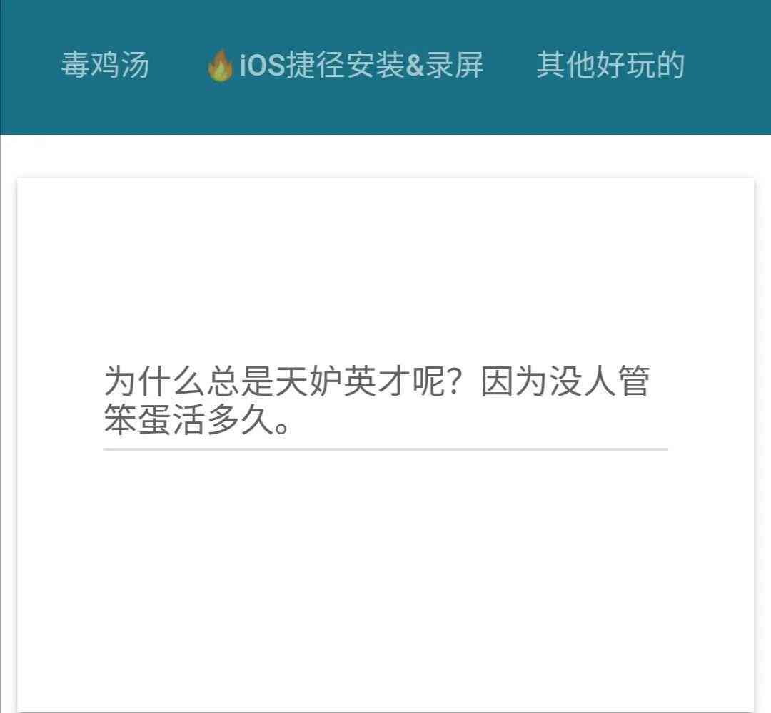 智能时代的选择：主流AI文案生成器软件，轻松自动生成高质量文章与文档