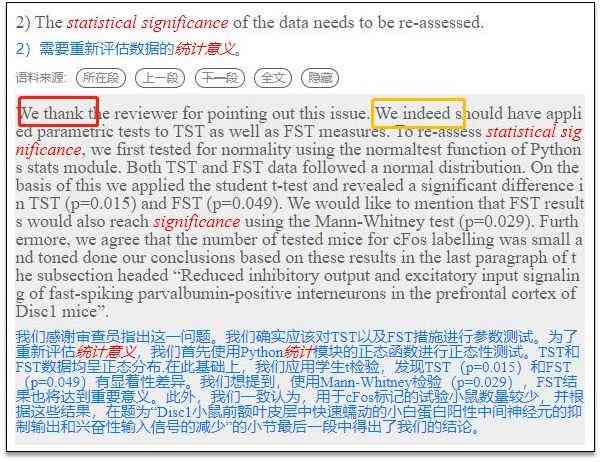 ai学术写作助手官网：SCI写作平台，高效辅助学术写作，费用详解与使用评价