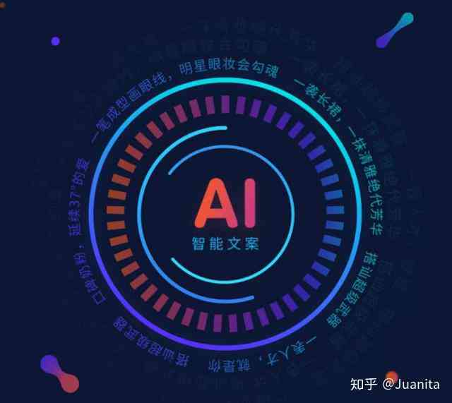 一站式AI文案助手：自动生成引流内容，全面覆营销创意需求