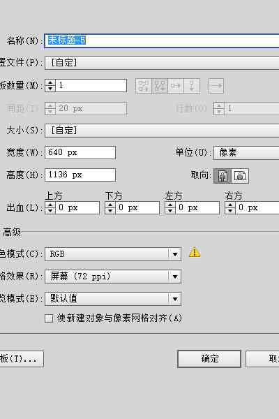 为什么AI生成的图片导出后字体模糊，怎么解决这个问题才能保证字体清晰？