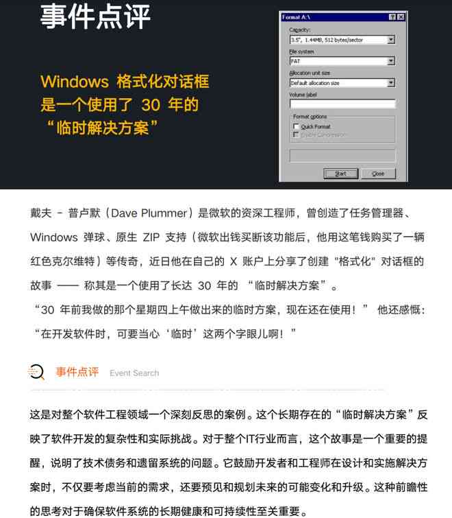 ai生成头像哪个软件好一点，推荐与对比