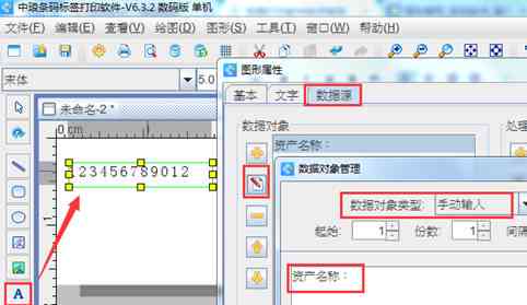 连笔字生成软件-连笔字生成软件