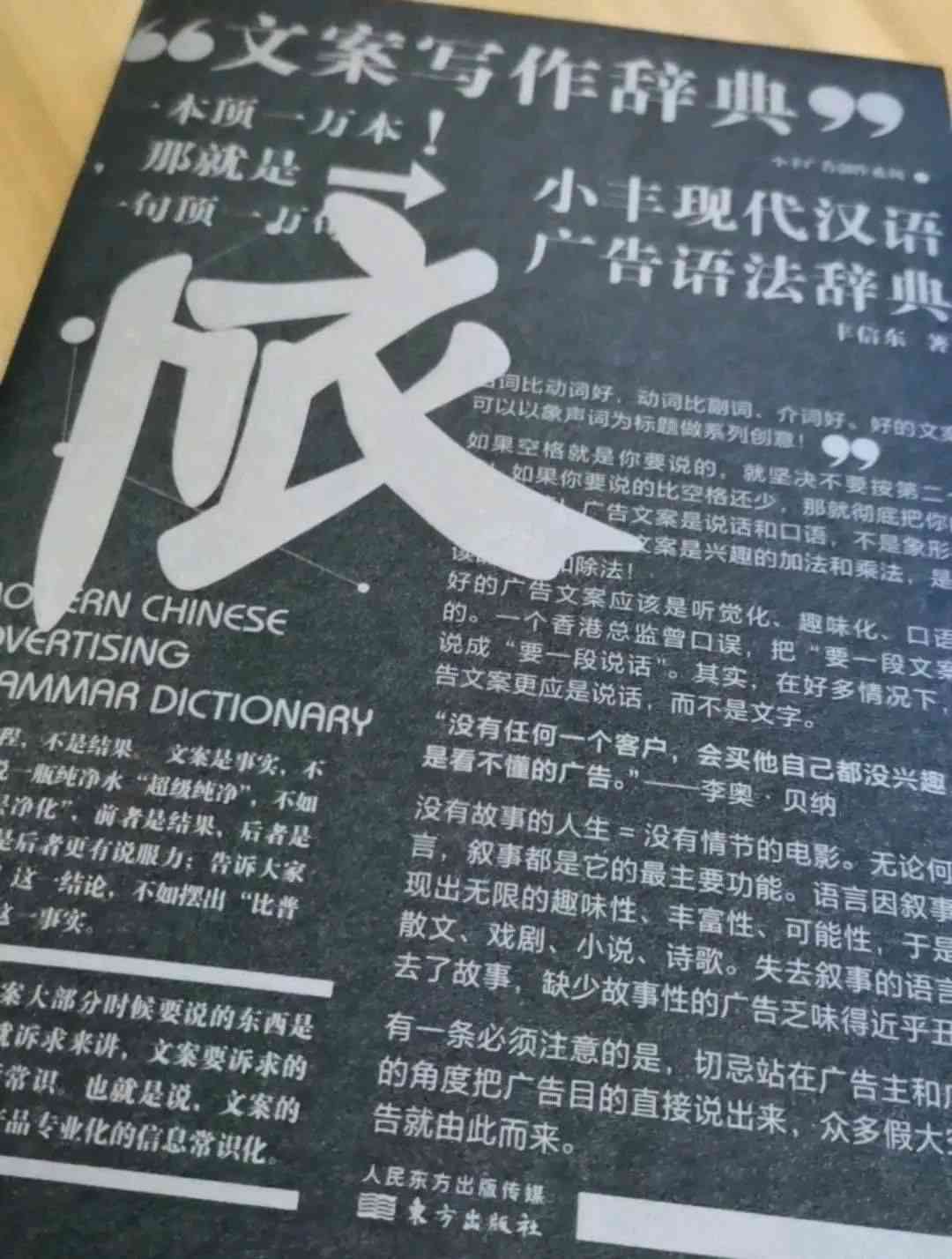 如何掌握绘画生成文案的种方法：文字特效怎么实现文案创作？