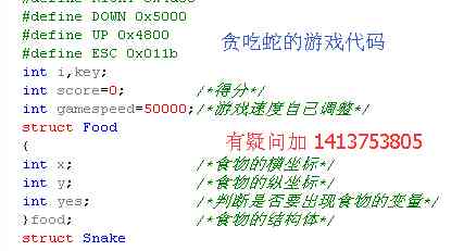 贪吃蛇游戏：使用代码随机生成食物的博客教程与多语言实现