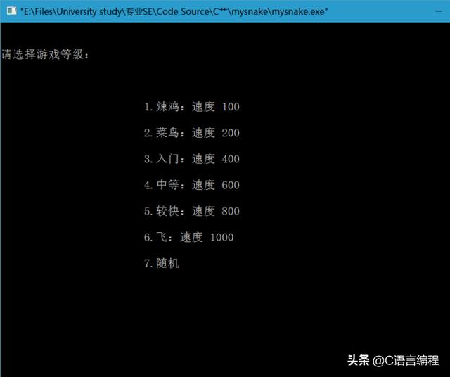 全面指南：从基础到高级，手把手教你编写贪吃蛇游戏完整代码教程