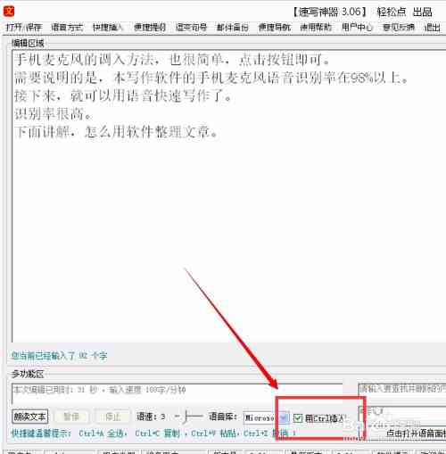 全面评测：免费公文写作AI软件推荐与比较，助您轻松提升写作效率