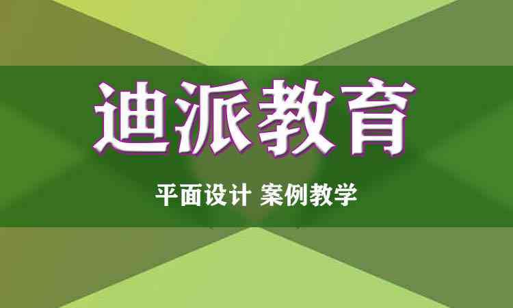 洛阳学院视觉传达与平面设计直聘信息，诚邀设计师加入招聘行列