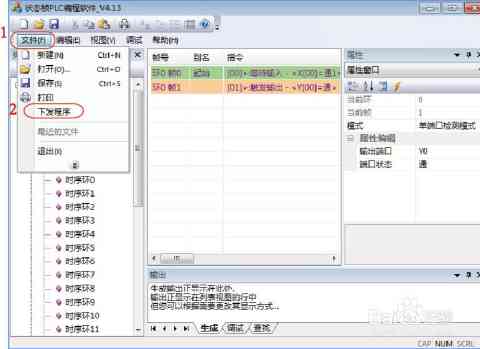 AI生成转换器使用教程：快速掌握操作方法与技巧