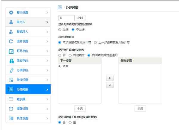 AI生成转换器使用教程：快速掌握操作方法与技巧