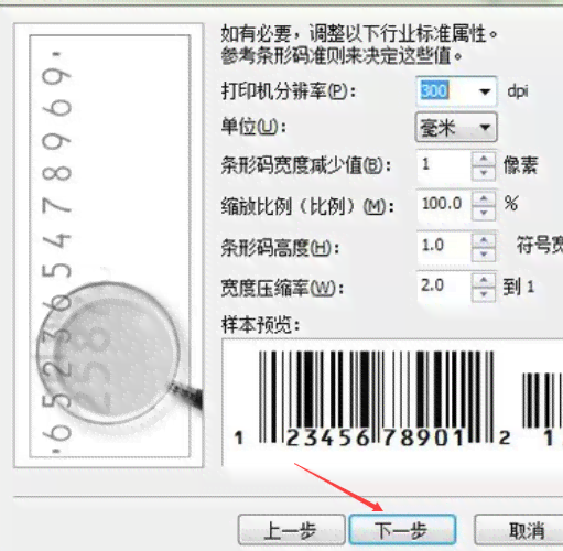 ai的条形码生成在哪：文件位置及2018条形码生成工具详解