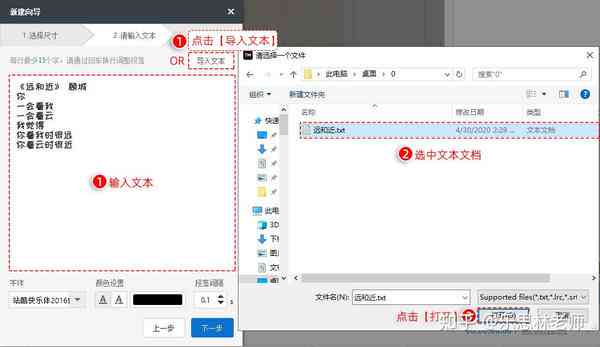 智能文字转动画工具：一键实现文字到动态效果的完整转换解决方案