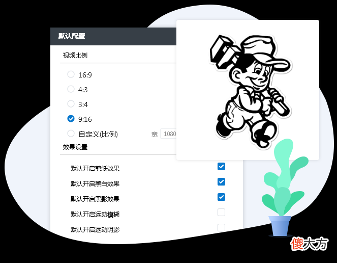 智能文字转动画工具：一键实现文字到动态效果的完整转换解决方案