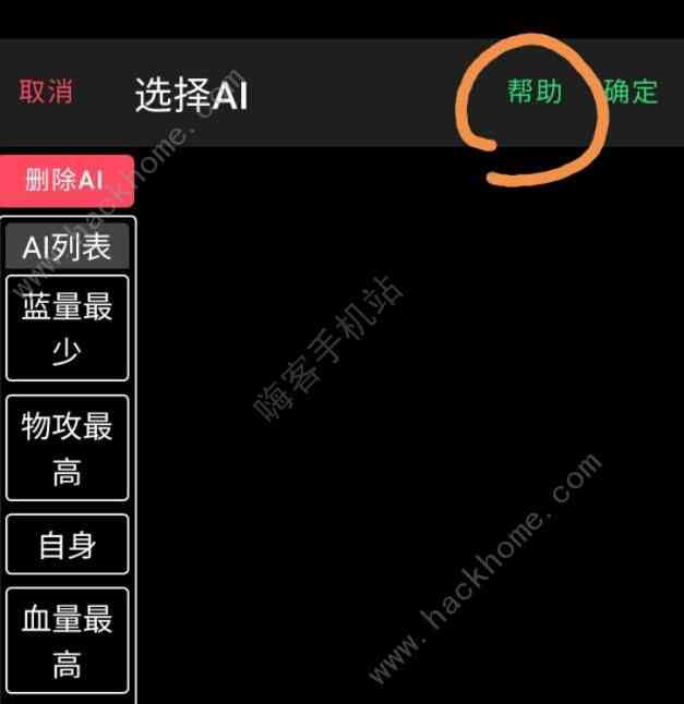 AI一键生成定制化动漫头像：满足个性化需求的全面解决方案