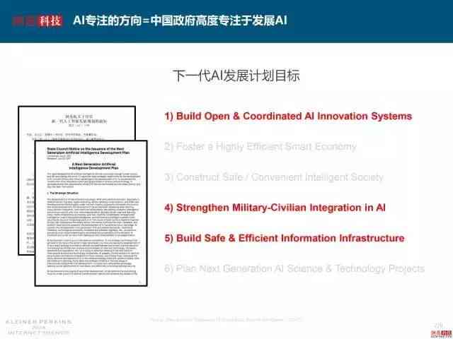 全面解析：司写作AI的强大功能与适用场景，助您解决各类写作难题