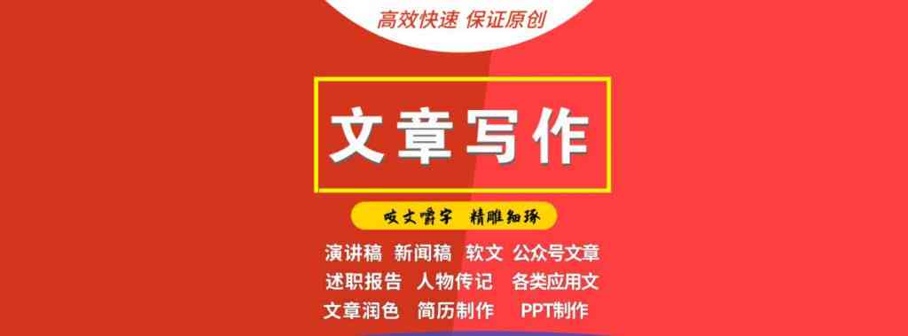 AI智能文案一键生成：全面解决内容创作、营销推广与文案策划需求