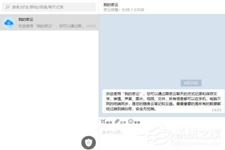 ai里面怎么制作微信对话框：详细步骤与教程解析