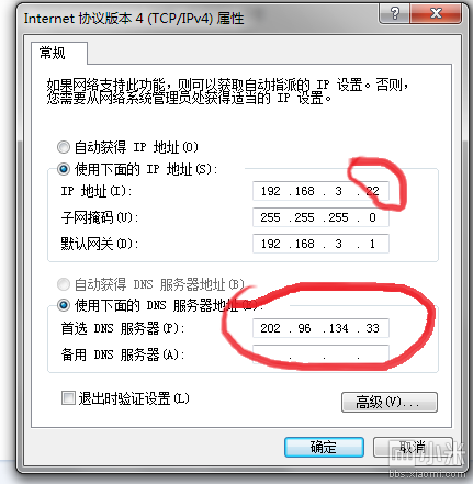 ai里面怎么制作微信对话框：详细步骤与教程解析