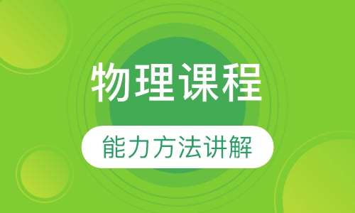 松鼠ai智适应教育上海培训：之一天收获与心得、上市公司背景及公司简介评价