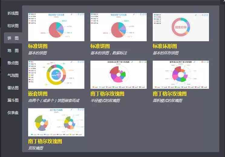 海报自动生成工具：软件与设计自动生成解决方案