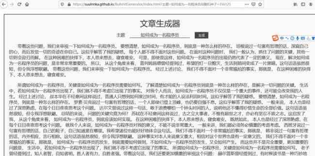 aii文章生成：官方版 免费 官网直链