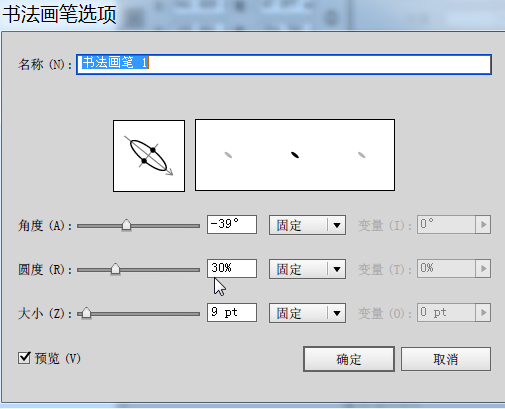 如何使用AI生成编号及绘制线条教程