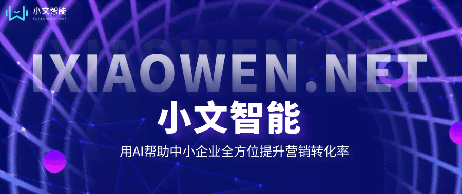 掌握AI广告字体设计：全方位攻略，打造高转化率智能广告视觉效果